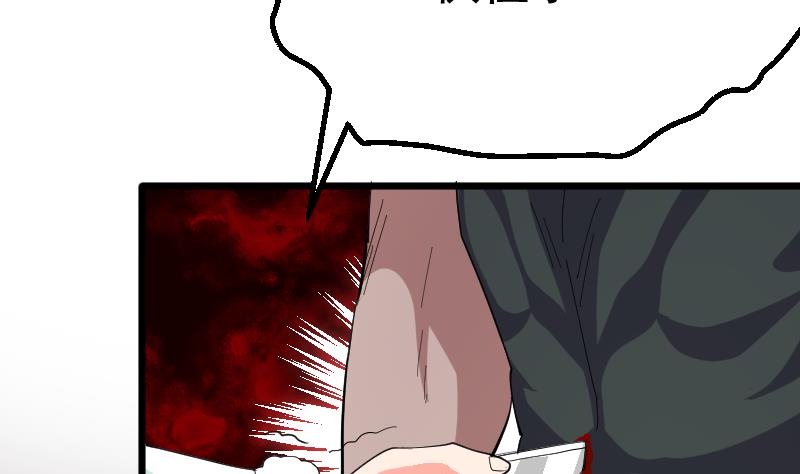 第2季 第44话 那你就去死吧(1/2)-第174话