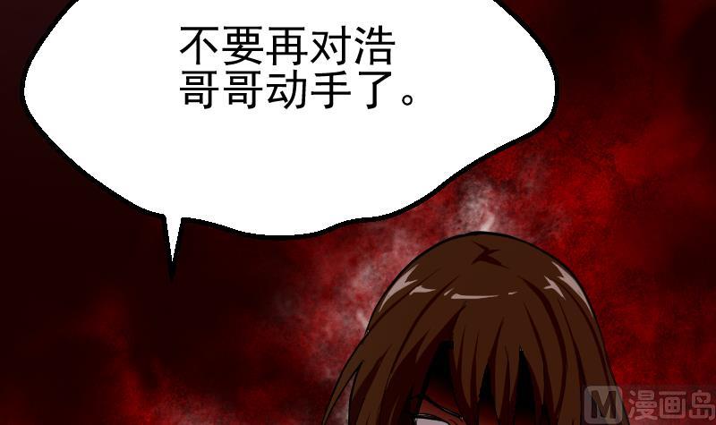 第2季 第44话 那你就去死吧(1/2)-第174话