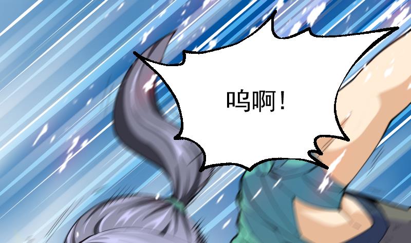 第2季 第44话 那你就去死吧(1/2)-第174话