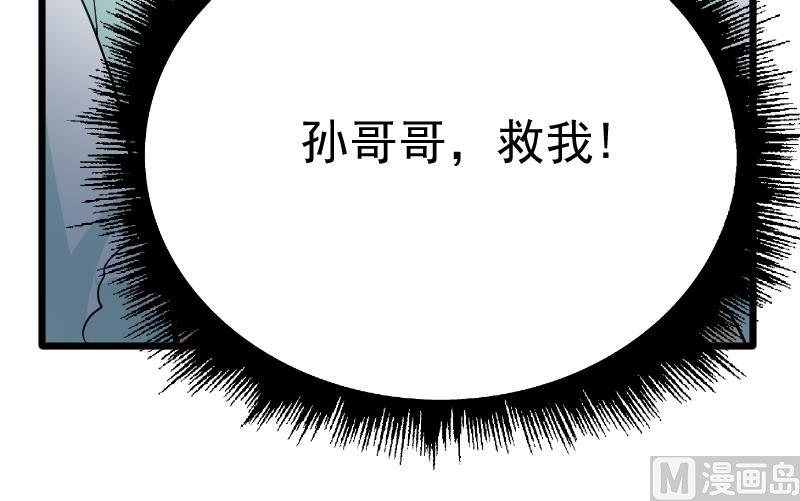 第2季 第44话 那你就去死吧(1/2)-第174话