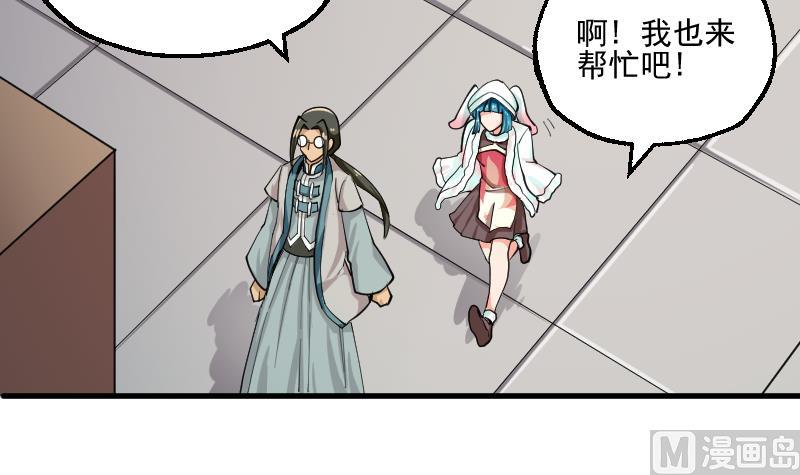 第2季 第46话 开始与终局(1/3)-第176话