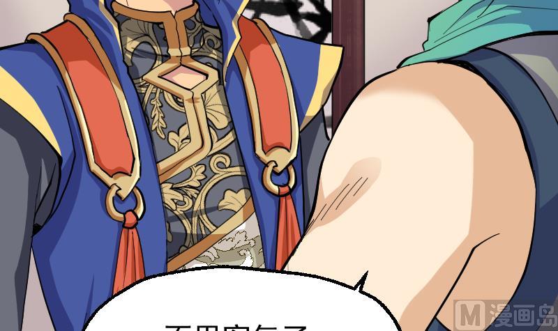 第2季 第46话 开始与终局(1/3)-第176话