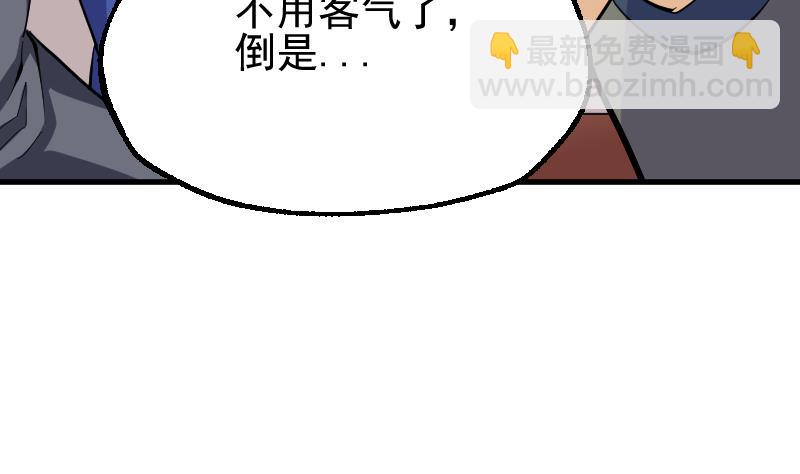 第2季 第46话 开始与终局(1/3)-第176话