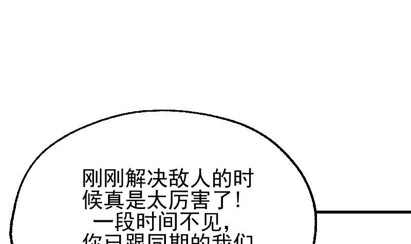 第2季 第46话 开始与终局(1/3)-第176话