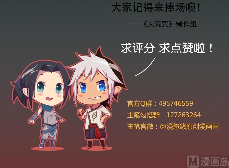 第23话 斑纹虎！-第28话