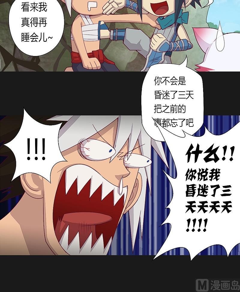 第25话 战前二十二天-晨-第30话