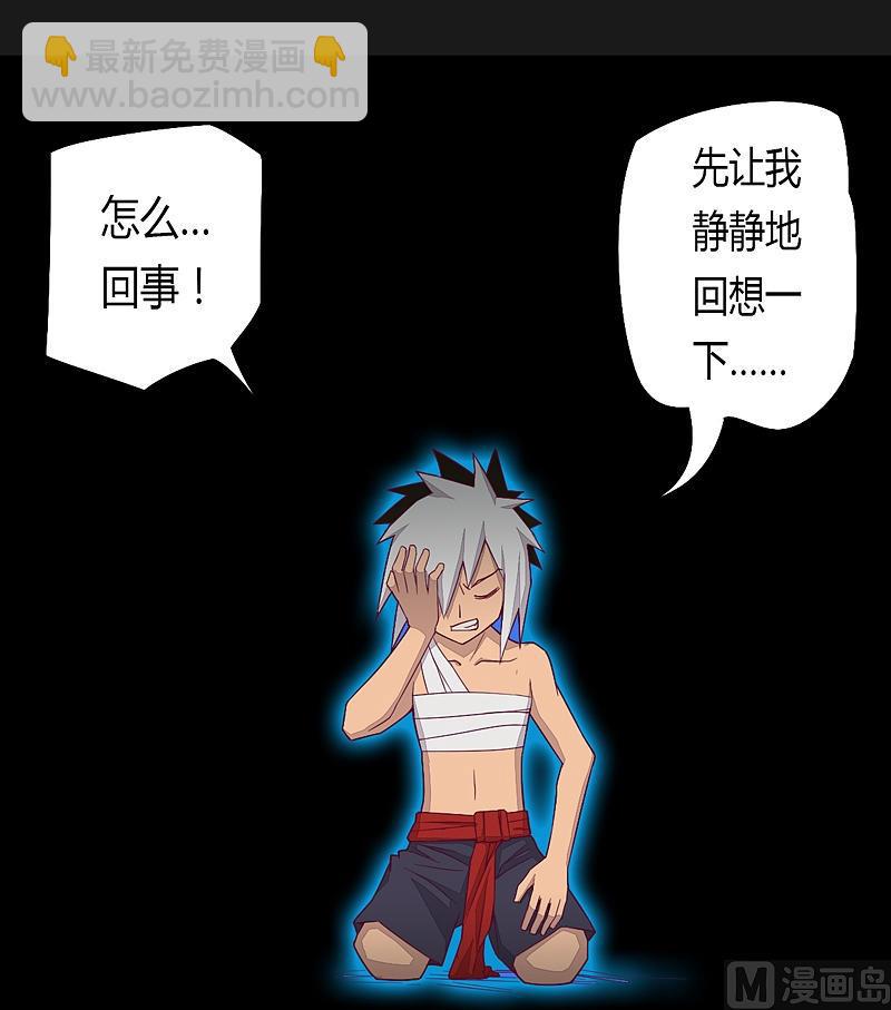 第25话 战前二十二天-晨-第30话