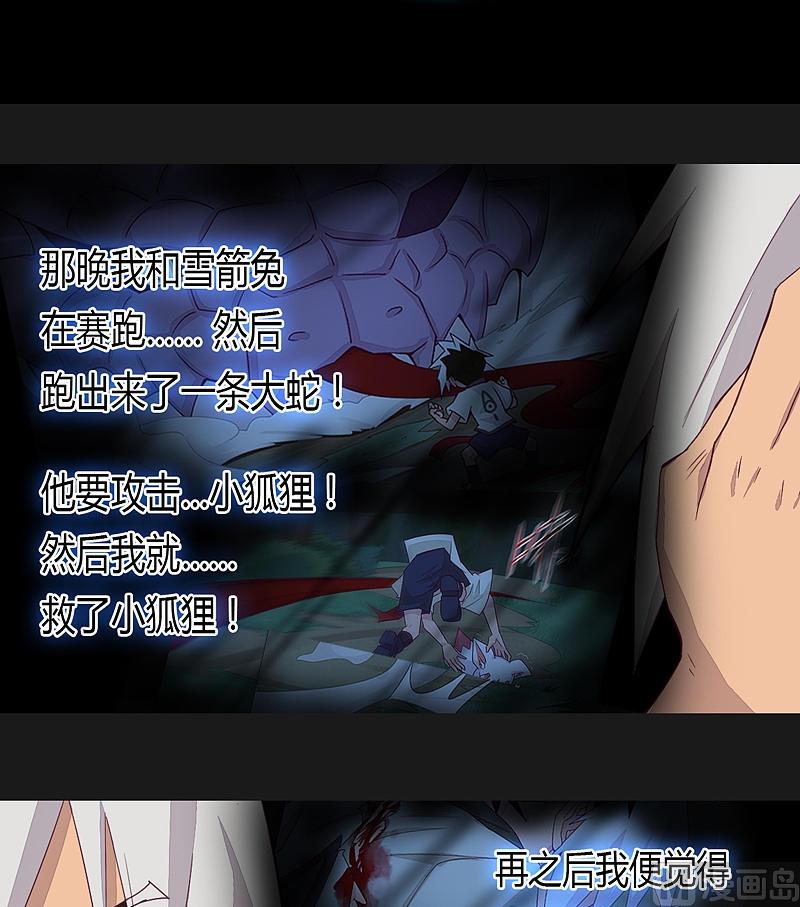 第25话 战前二十二天-晨-第30话