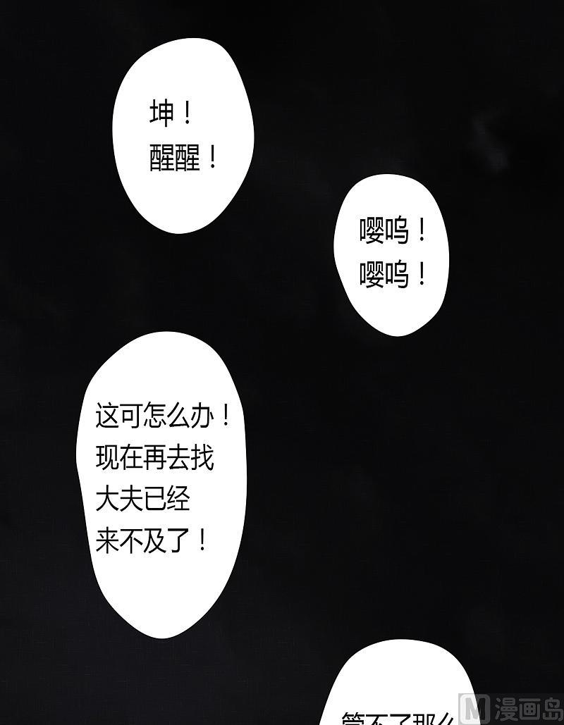 第25话 战前二十二天-晨-第30话