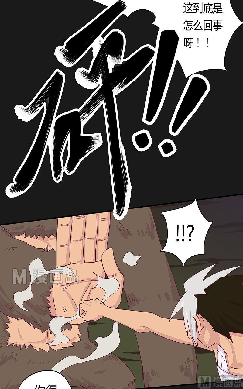 第25话 战前二十二天-晨-第30话