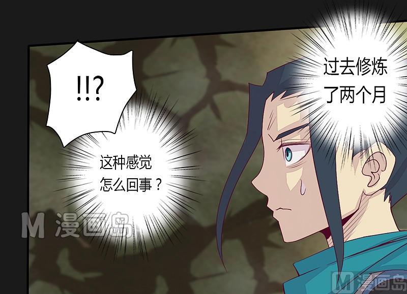 第25话 战前二十二天-晨-第30话