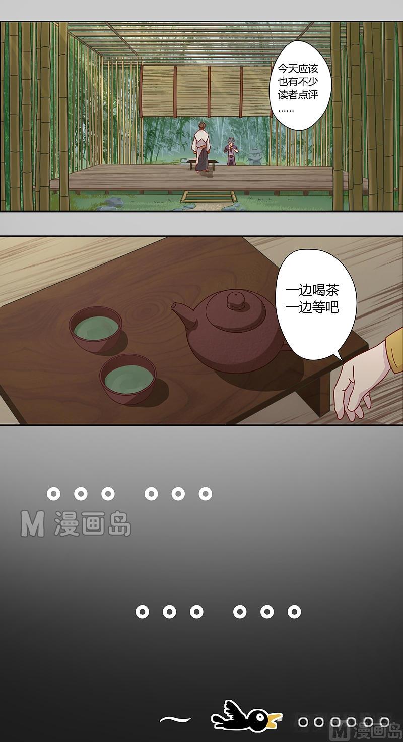 第25话 战前二十二天-晨-第30话