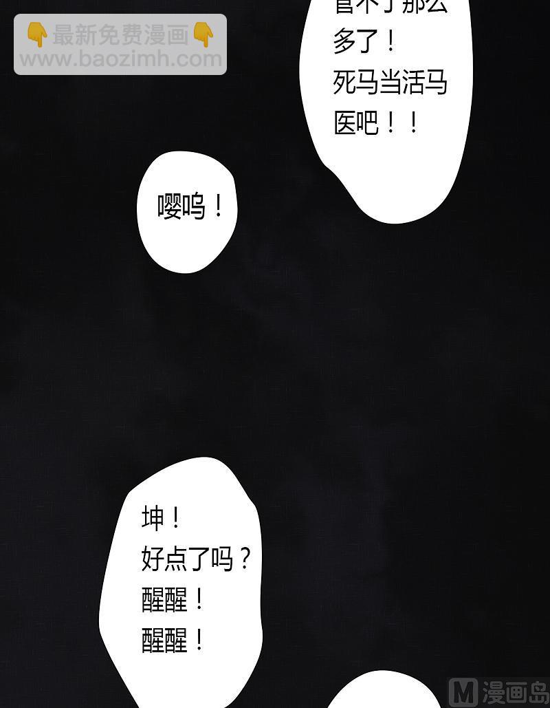 第25话 战前二十二天-晨-第30话