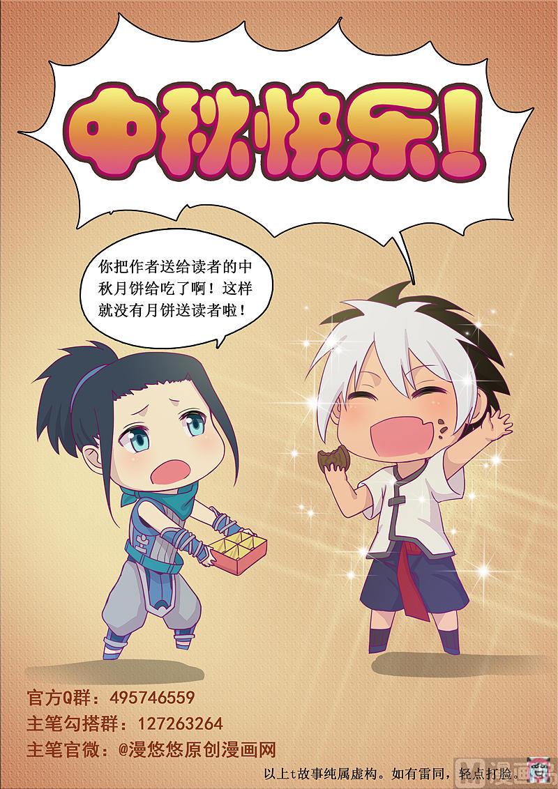 第25话 战前二十二天-晨-第30话