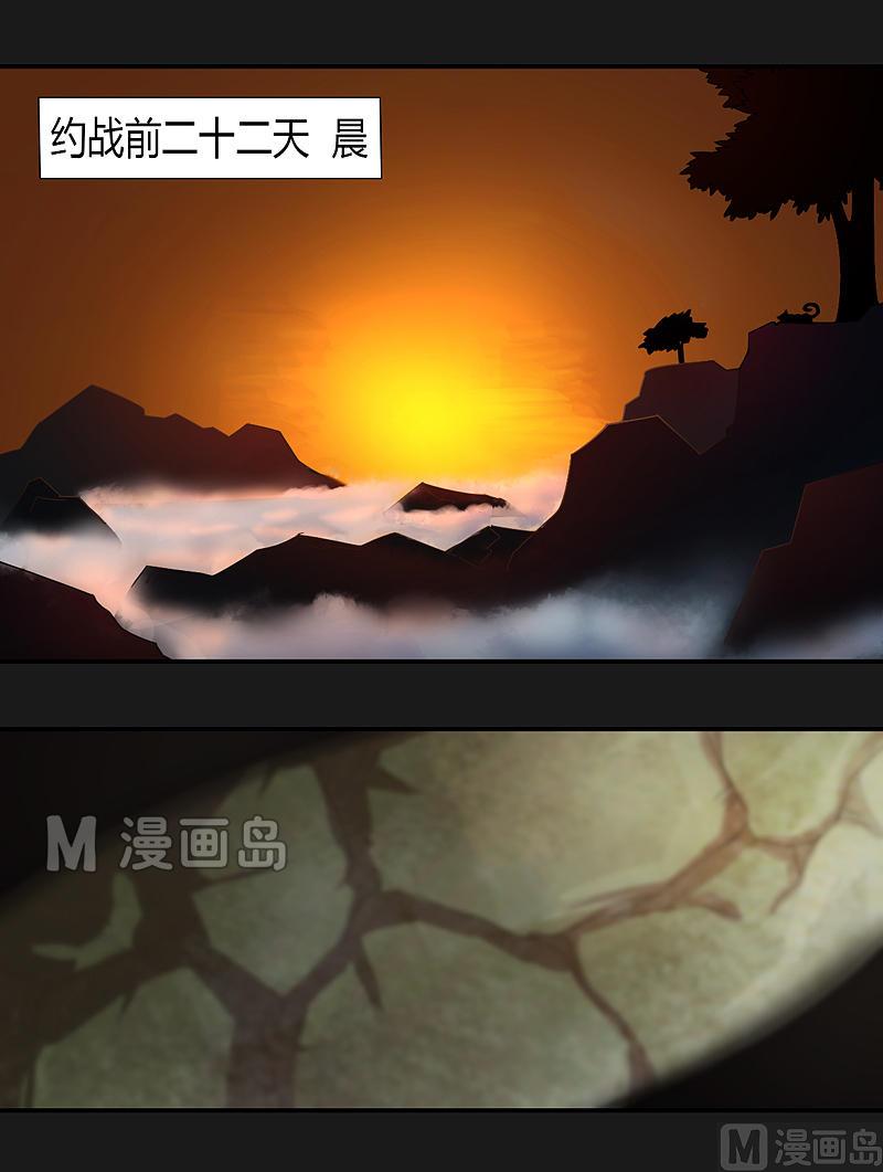 第25话 战前二十二天-晨-第30话