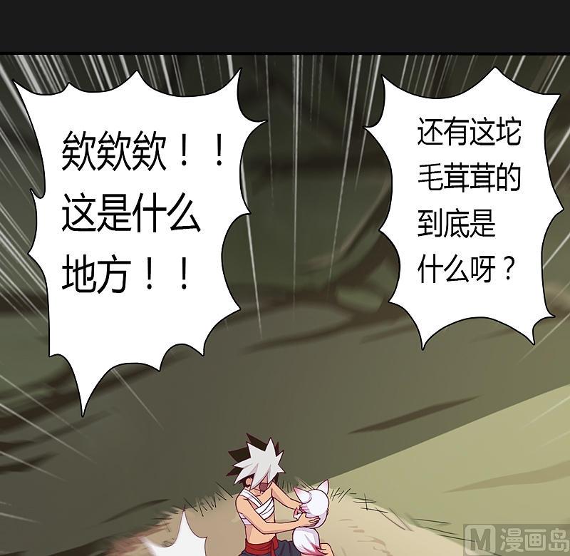 第25话 战前二十二天-晨-第30话