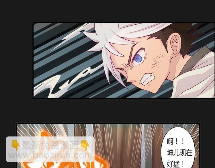 第4话 狂怒！！(1/2)-第4话