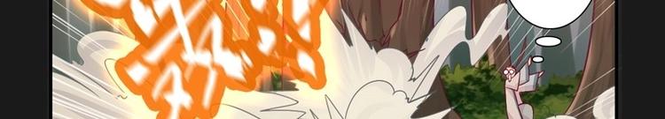 第4话 狂怒！！(1/2)-第4话