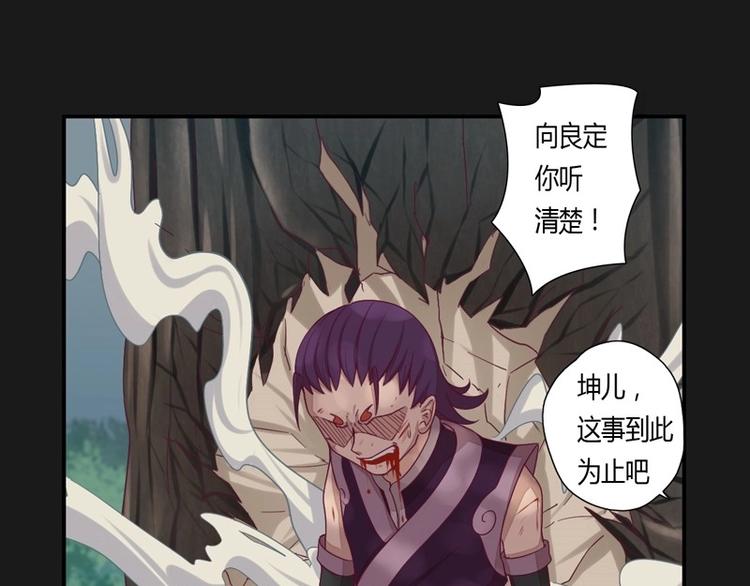 第4话 狂怒！！(1/2)-第4话