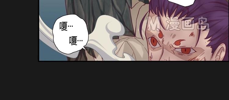 第4话 狂怒！！(1/2)-第4话