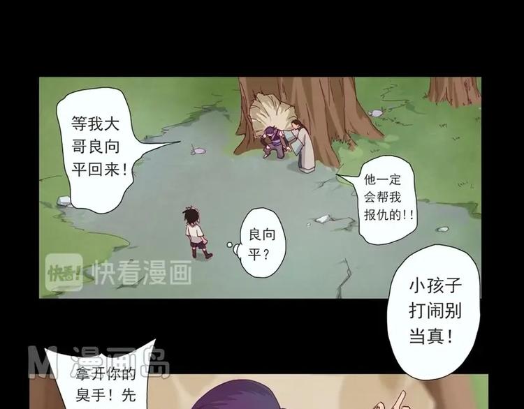 第4话 狂怒！！(1/2)-第4话