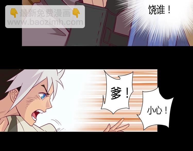 第4话 狂怒！！(1/2)-第4话