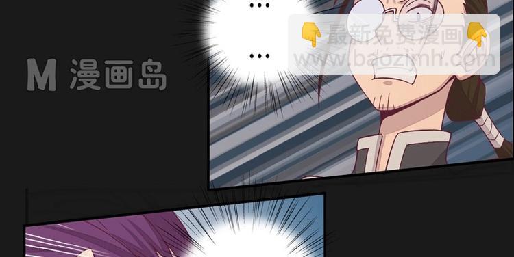 第4话 狂怒！！(1/2)-第4话