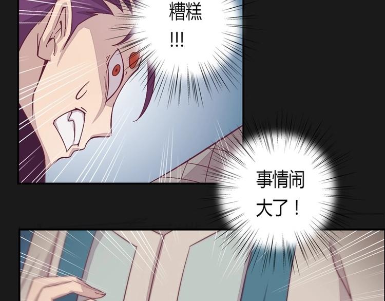 第4话 狂怒！！(1/2)-第4话