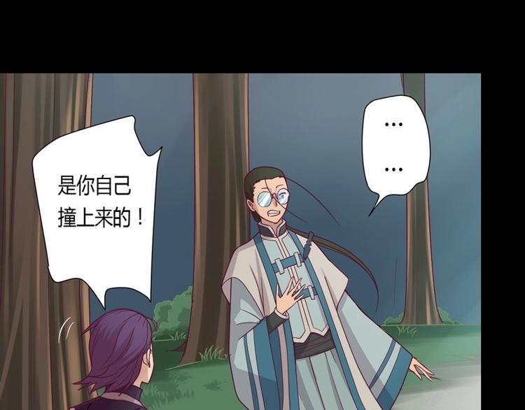 第4话 狂怒！！(1/2)-第4话