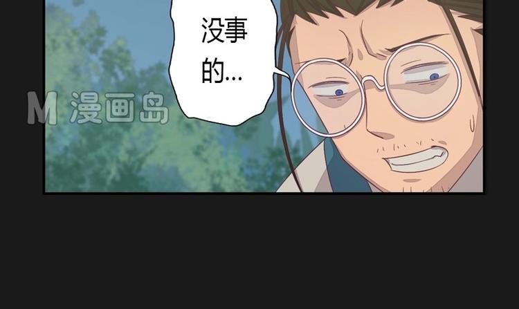 第4话 狂怒！！(1/2)-第4话