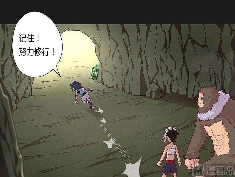 第27话 心意已决！-第32话