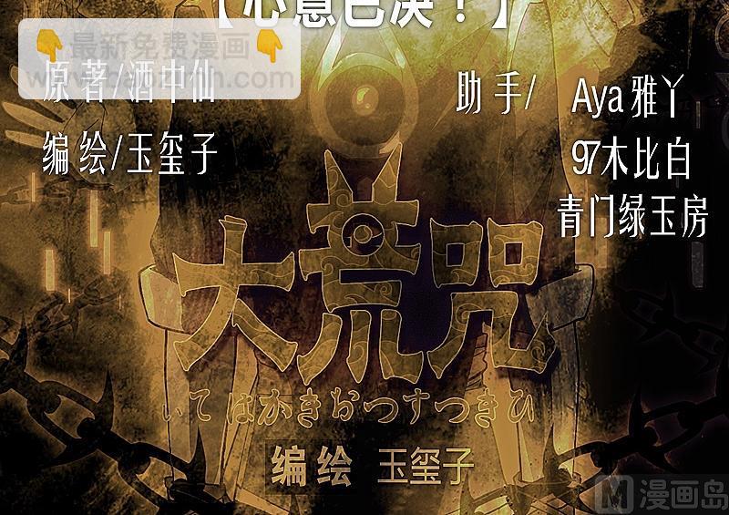 第27话 心意已决！-第32话