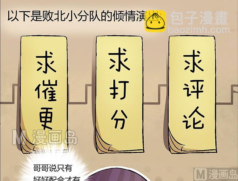 第27话 心意已决！-第32话