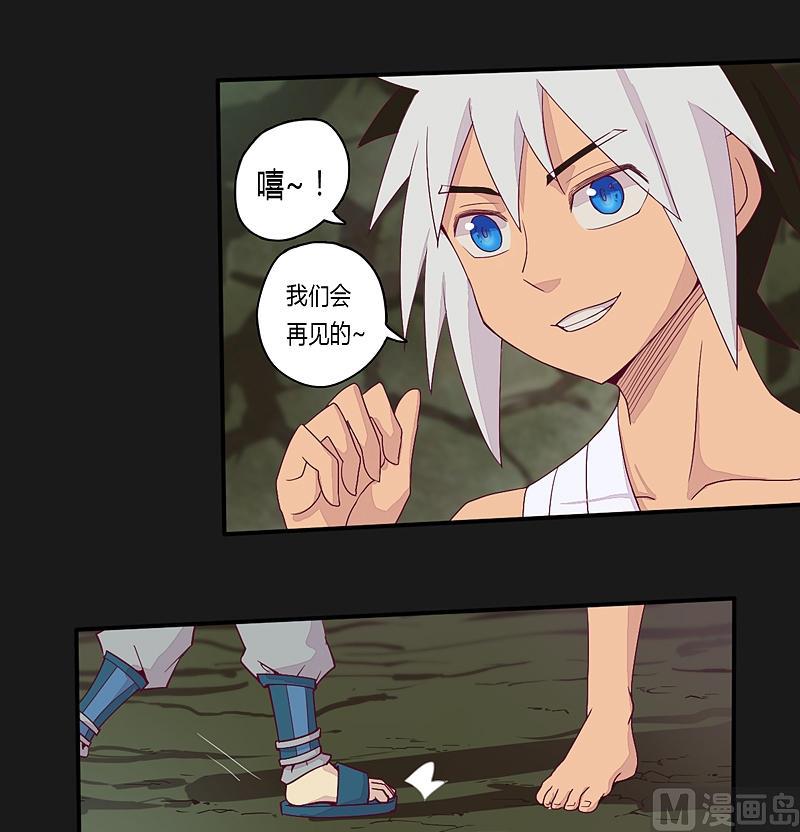 第27话 心意已决！-第32话