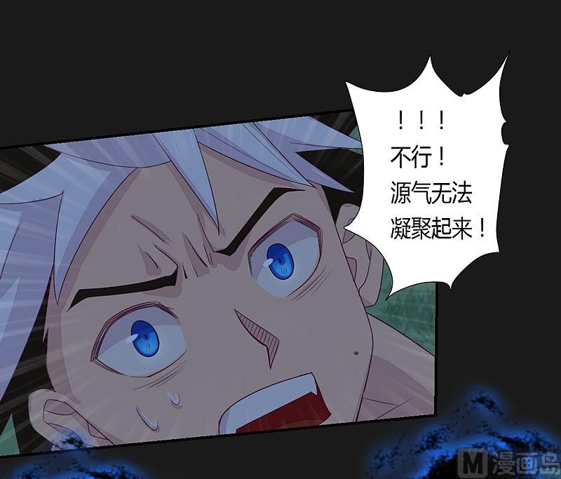 第29话 树下之人！-第34话