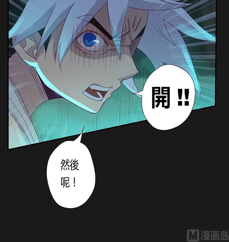 第29话 树下之人！-第34话