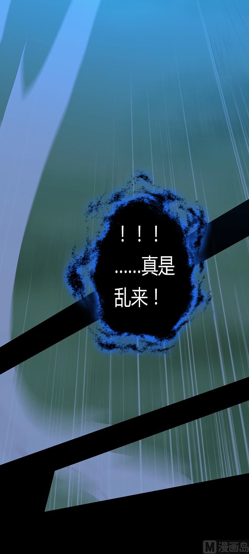 第29话 树下之人！-第34话