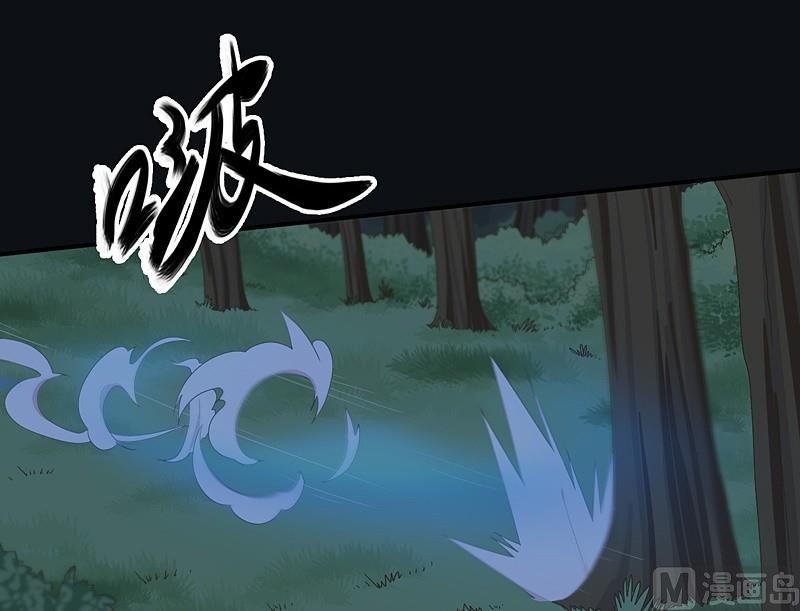 第29话 树下之人！-第34话