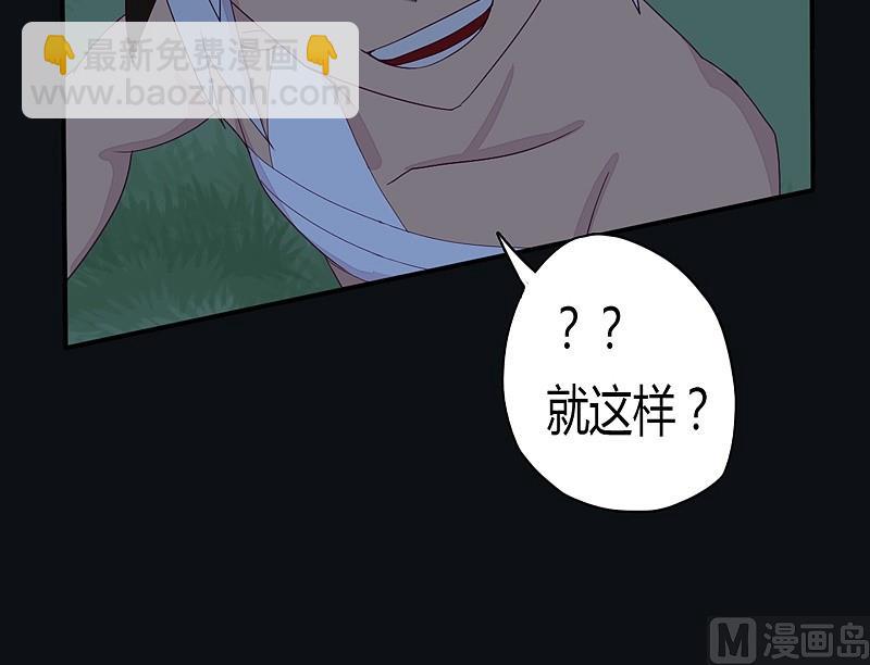 第29话 树下之人！-第34话