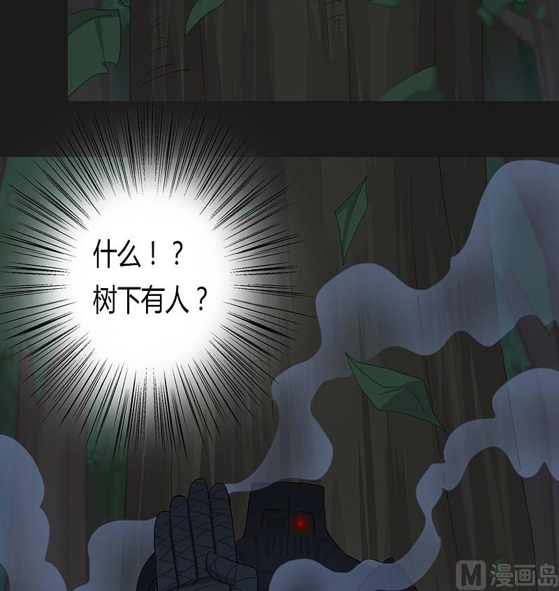 第29话 树下之人！-第34话