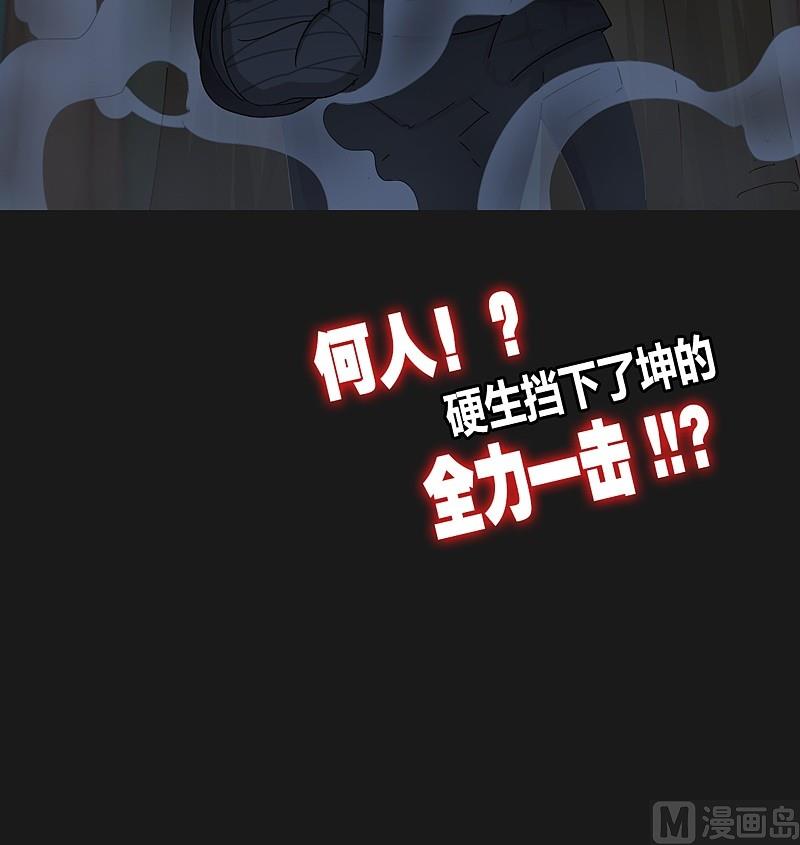 第29话 树下之人！-第34话