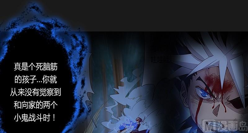 第29话 树下之人！-第34话