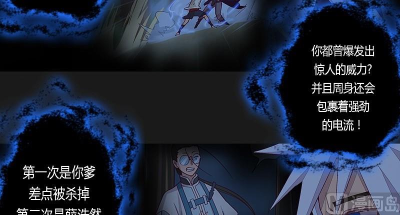 第29话 树下之人！-第34话