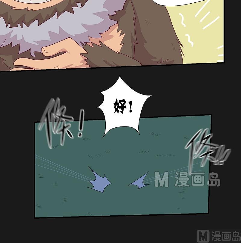 第31话 御空拳-第36话