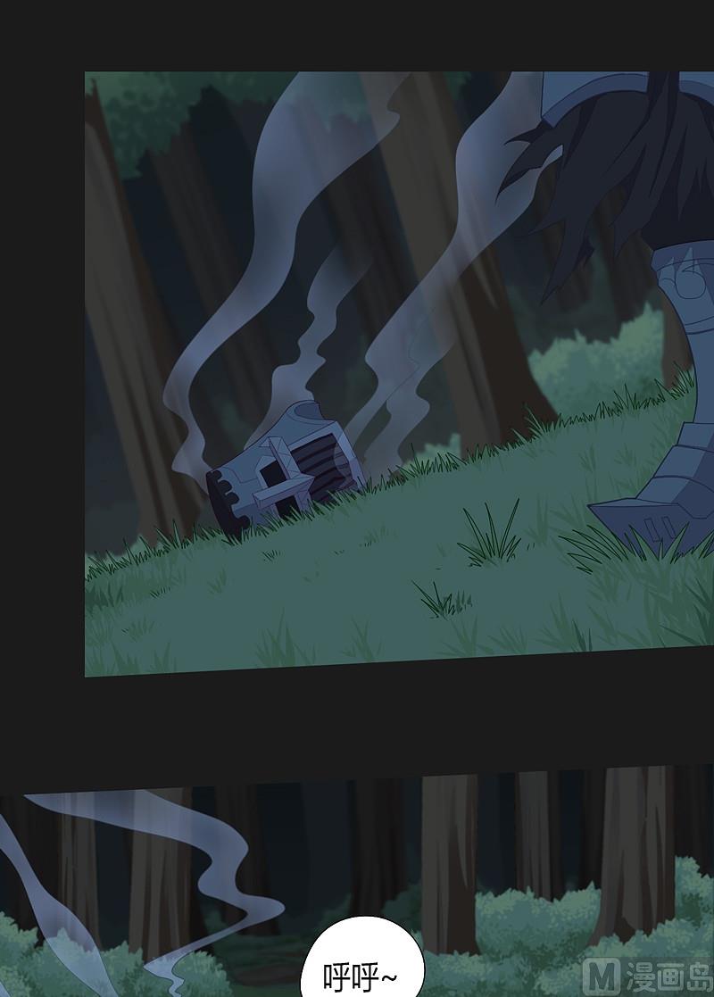 第31话 御空拳-第36话