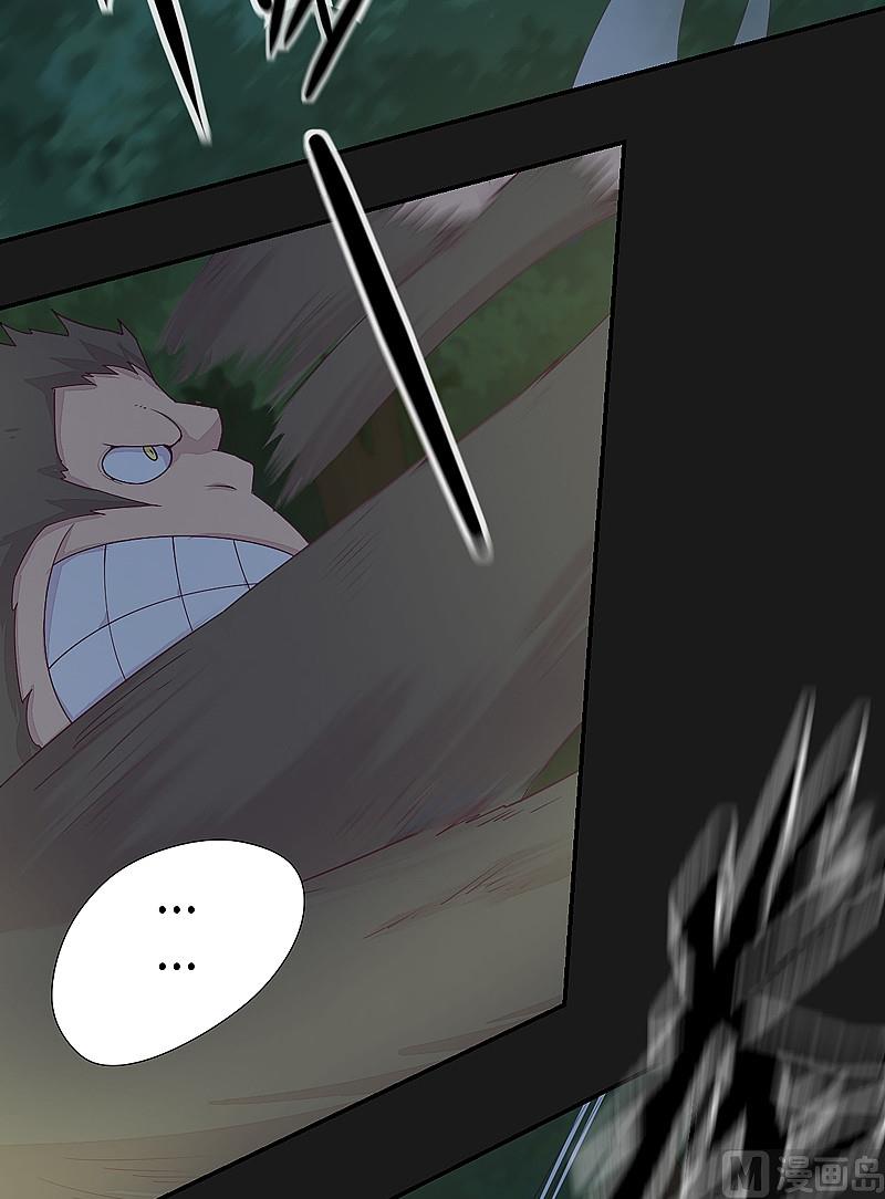 第31话 御空拳-第36话