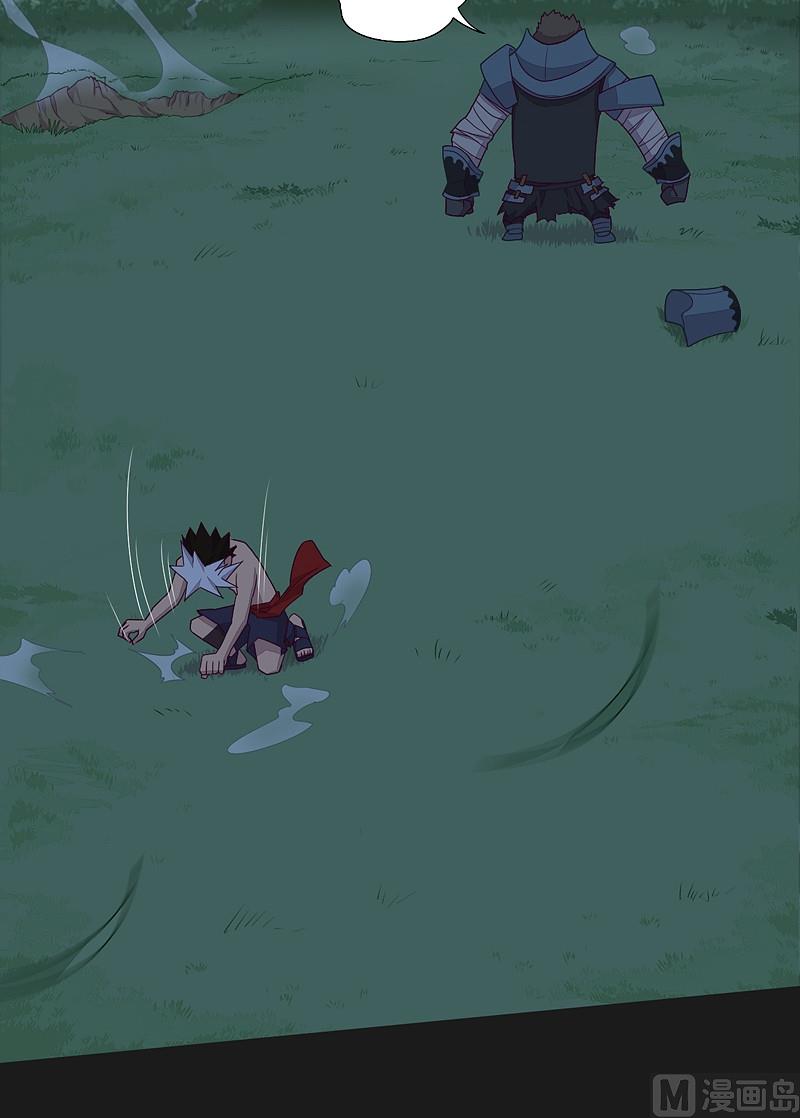 第31话 御空拳-第36话