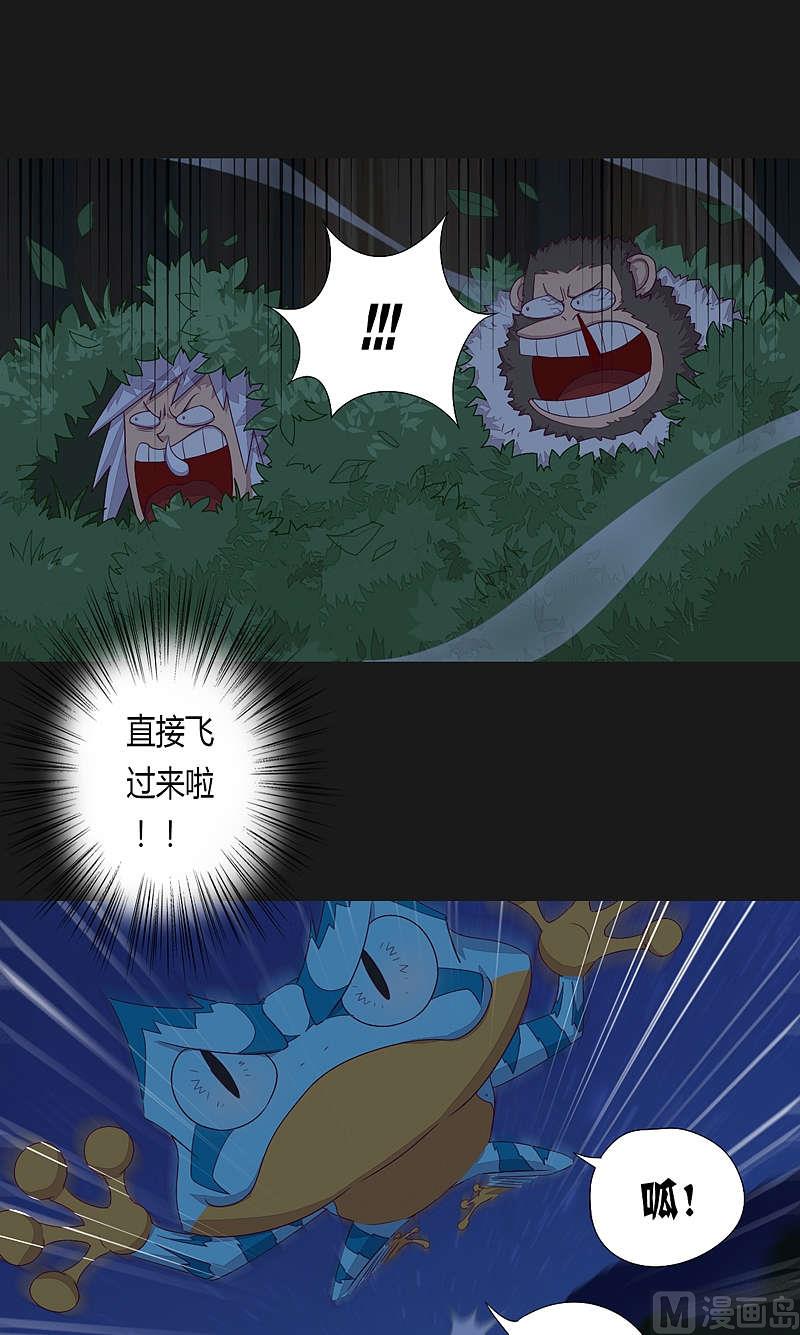 第33话 窥破！-第38话