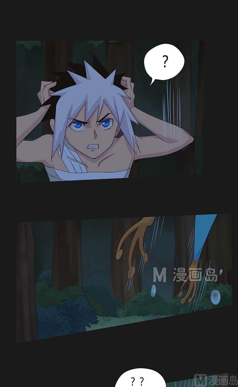 第33话 窥破！-第38话