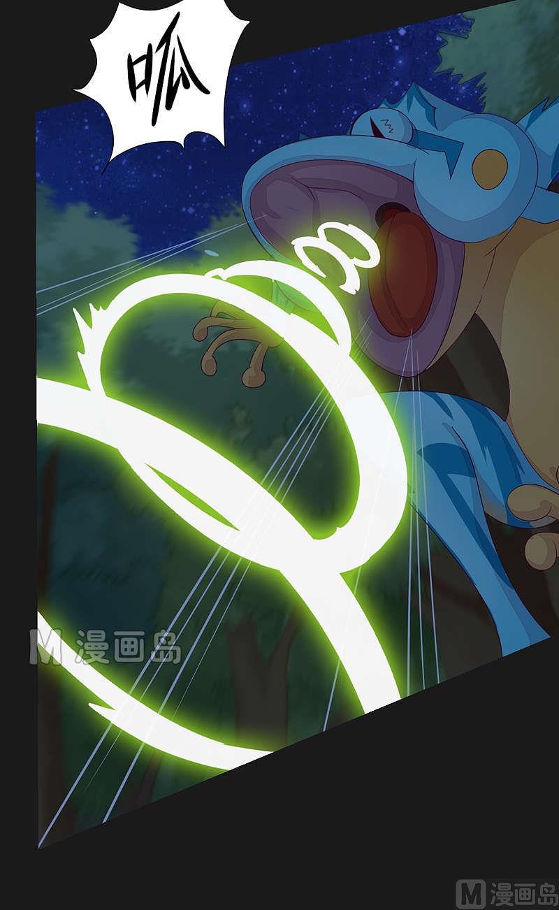 第33话 窥破！-第38话